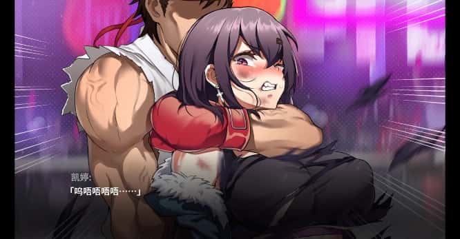 女拳主义 | 中文官网下载